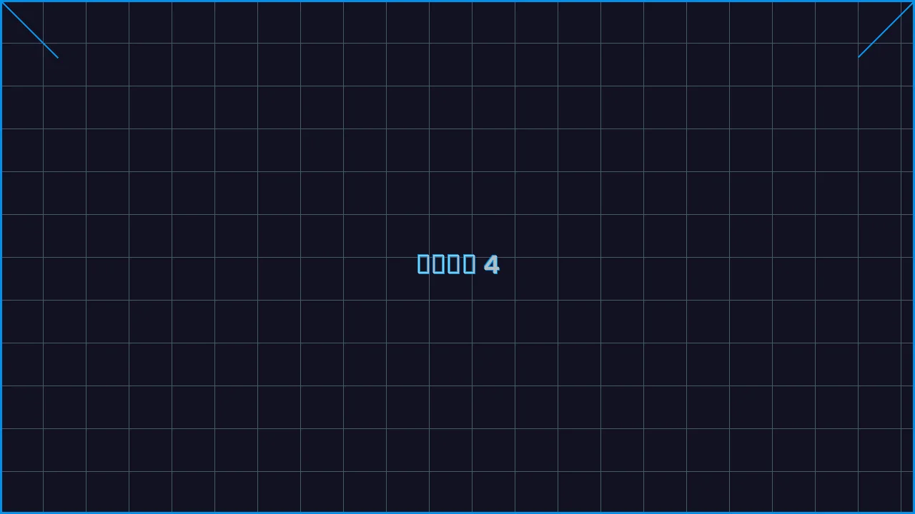棋牌导航赛博索引游戏界面截图4 - 开元棋牌